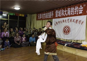 走進(jìn)甘南州 天津市文藝家文藝志愿服務(wù)與采風(fēng)創(chuàng)作活動紀(jì)實(shí)