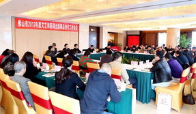 我市召開2012年度文藝和新聞出版精品創作工作會議，聚焦文藝創作服務提升