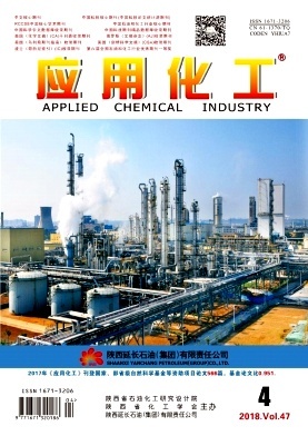 應(yīng)用化工 技術(shù)與實踐的融合